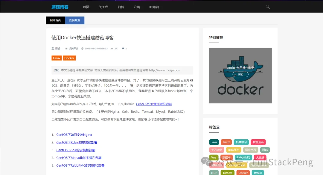 挖到宝藏开源项目!一键搭建属于你自己的个人博客,普通人也能上手(2) 挖到宝藏开源项目!一键搭建属于你自己的个人博客,普通人也能上手(2)