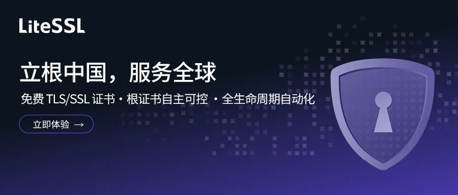 Cloudflare“下场”做CA:从免费TLS/SSL证书到证书自动化,PQC时代WebPKI要变天了?(3) Cloudflare“下场”做CA:从免费TLS/SSL证书到证书自动化,PQC时代WebPKI要变天了?(3)