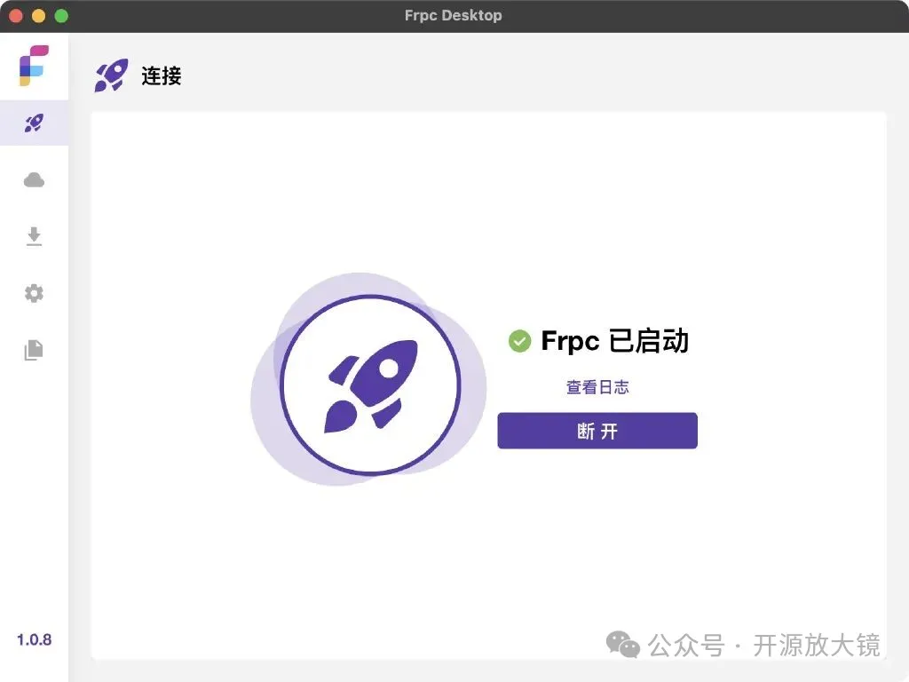 内网穿透天花板！一款开源免费的内网穿透工具，支持Windows+macOS+Linux多端使用