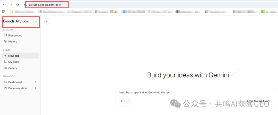 谷歌AI.studio免费自定义二级域名：零成本官网搭建！附教程！